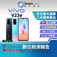 在飛比找蝦皮購物優惠-【創宇通訊│福利品】vivo V23e 8+128GB (5