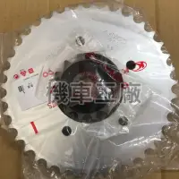 在飛比找蝦皮購物優惠-機車工廠 維納斯250 VENOX 維納斯 前後齒輪 傳動齒