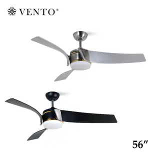 【VENTO芬朵吊扇】56吋 DC直流馬達 LED/18W ARCO系列 LED吊扇燈 吊扇燈 吊扇 循環扇 遙控吊扇