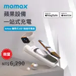 【蘋果官方雙認證】AIRBOX GO第二代磁吸充電盒 萬有引力三合一磁吸無線充電 行動電源＿RICBD_36