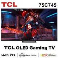 在飛比找蝦皮商城優惠-【TCL】75吋 4K QLED 144Hz VRR Goo