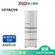 HITACHI日立407L五門超窄變頻冰箱RS42NJ-SN含配送+安裝(預購)【愛買】