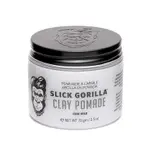 SLICK GORILLA 猩猩 強力定型凝土髮油（水性啞光造型髮泥 霧面光澤髮凝土 無光澤油頭蠟 油頭髮蠟 髮品推薦）