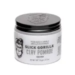 SLICK GORILLA 猩猩 強力定型凝土髮油（無光澤水性造型髮泥 霧面光澤水洗式髮凝土 啞光油頭髮蠟 油頭蠟 髮品