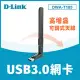 D-Link 友訊 DWA-T185 AC1200 雙頻USB 3.0 無線網路卡