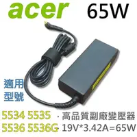 在飛比找松果購物優惠-ACER 65W 變壓器 5520G 5517 5530 5