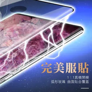 【買 保護貼 3入組 送 手機殼】三星 Note10 高清 半膠 曲面 鋼化膜玻璃膜(samsung Note10 手機殼 保護貼)