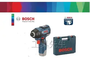 含稅價／GDR12V-EC-無刷／單主機+提箱【工具先生】BOSCH 12V 衝擊起子機 高低檔扭力 2段調整