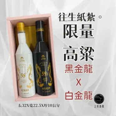 金門高梁酒(白金龍) 2006年古酒 750ml｜Yahoo!フリマ（旧PayPay