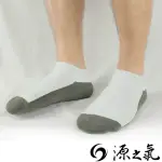 【源之氣】竹炭船型運動襪/男 6雙/組 RM-30007(白+灰)