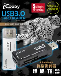 在飛比找松果購物優惠-iCooby R202 USB3.0迷你讀卡機(黑) (7.