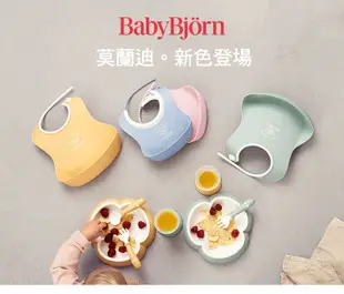 【奇哥】BABYBJORN圍兜餐具禮盒-綠