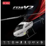 【翔鴻 遙控模型】現貨 最新 C129V2 定高左右手可切換，無平衡翼迷你直升機6軸陀螺儀四通道 可3D翻滾飛行