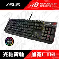 在飛比找momo購物網優惠-【ASUS 華碩】ROG STRIX SCOPE RX BL