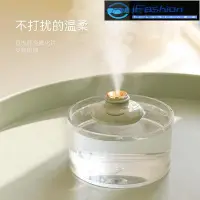 在飛比找Yahoo!奇摩拍賣優惠-香薰機 加濕器 水氧機 熏香機 芳香機 噴霧機 創意款漂流瓶