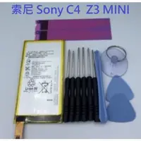 在飛比找蝦皮購物優惠-索尼 Sony C4 E5353 Z3 MINI Compa