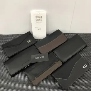 City Boss HTC One M7 M8 M9 M9s S9 腰掛 橫式 直式 皮套 手機套 腰掛皮套