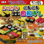 Japanese Origami Paper 6" (15cm) Kaiten Zushi Sushi Kit 30 Sheets Made in Japan