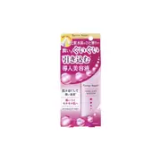 Mandom - Barrier Repair Nano Shot Booster - 75ml