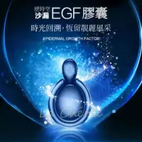 在飛比找蝦皮購物優惠-EGF時空膠囊 寡肽精華素 表皮生長因子膠囊 現貨