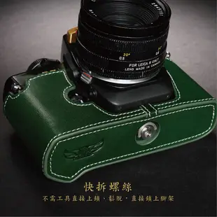 【TP ORIG】相機皮套 適用於 Leica R7 專用