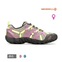 在飛比找蝦皮購物優惠-MERRELL  Waterpro Maipo 2 女 水陸