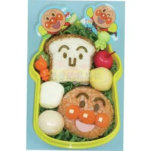 (日本製)日本進口正版 Anpanman 麵包超人 飯糰 五官 表情 裝飾 壓模 模具 模型 蔬菜 ㊣老爹正品㊣