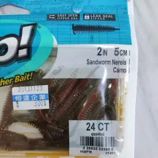 Berkley 貝克力 2吋 沙蟲 Gulp Sandworm 加味 軟蟲 仿真 假餌 路亞 釣魚