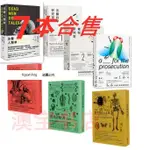 上品優選#印刷本～法醫．屍體．解剖室1+2+3科學毒物研究室法醫人類昆蟲學 PING21