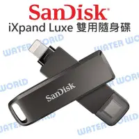 在飛比找Yahoo!奇摩拍賣優惠-【中壢NOVA-水世界】SanDisk iXpand Lux