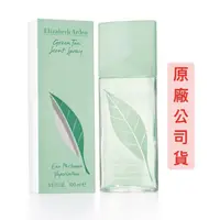 在飛比找蝦皮購物優惠-Elizabeth Arden 雅頓 綠茶中性淡香水100m