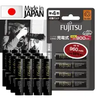 在飛比找ETMall東森購物網優惠-日本富士通 Fujitsu 低自放電4號900mAh鎳氫充電