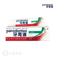 在飛比找樂天市場購物網優惠-Parodontax 牙周適 牙齦護理牙膏 經典配方 90g