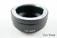 在飛比找Yahoo!奇摩拍賣優惠-[ 葉王工坊 ] Olympus OM 鏡頭轉Olympus