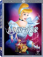 仙履奇緣 鑽石版 DVD-T5P1BHD2511