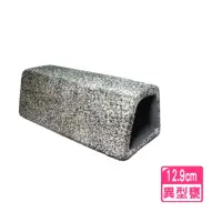 在飛比找momo購物網優惠-【水族 飾品 裝飾】梯型甕異型甕 石頭/造景石/岩石山洞/魚