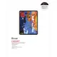 Riivan iPad Air10.9/Pro11鋼化玻璃保護貼(RTGIPP11)