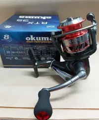 在飛比找Yahoo!奇摩拍賣優惠-【欣の店】OKUMA 寶熊公司 阿提斯 RTX 35 鱸魚 