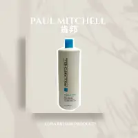 在飛比找蝦皮購物優惠-PAUL MITCHELL 肯邦3號洗髮精 1000ml