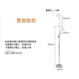 新款簡約立燈室內多功能落地燈 LED臥室客廳床頭書房子母燈護眼立式檯燈 上照燈+閱讀燈