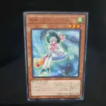 (PANDAS1) 遊戲王 BLVO-JP017 WW 冰結鈴 (普卡)