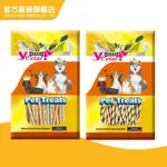 【YESTAR】犬用潔牙軟嚼棒 牛奶/起司250G (狗零食 狗潔牙 寵物潔牙 寵物零食)｜BONE PLUS 官方旗艦