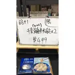 068(240827禎)-宏裕行 干貝海鮮水餃500G(20入)*2包(詳細內容如商品描述)