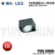 【水電材料便利購】舞光 AR 一燈無邊框崁燈 燈具+9W燈泡(免驅動器) LED-25064-WR 9W 含稅