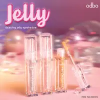 在飛比找樂天市場購物網優惠-泰國進口ODBO DAZZLING JELLY EYESHA