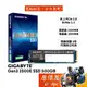 GIGABYTE技嘉 Gen3 2500E SSD 500GB M.2 PCIe SSD 固態硬碟/原價屋