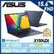 【記憶體升級】ASUS 華碩 X1504ZA-0151B1235U 15吋 效能筆電