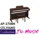 造韻樂器音響- JU-MUSIC - CASIO AP-270BN CELVIANO 數位鋼琴 88鍵 『公司貨免運費』