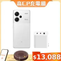 在飛比找森森購物網優惠-小米 Redmi Note 13 Pro+ 月光白 搭 小米