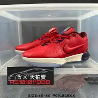 在飛比找Yahoo奇摩拍賣-7-11運費0元優惠優惠-Nike LeBron XXI 紅 米白 紫色 紫 籃球鞋 